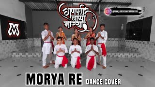 Morya Re - Bedardi | Dance Video | MV Dance and Fitness