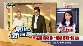 20170516【前進新台灣焦點話題】已故天王豬哥亮只要三句話就逗笑觀眾!昔日南台灣叱吒風雲 馬桶蓋頭掀起潮流!|黃倩萍主持|三立新聞台