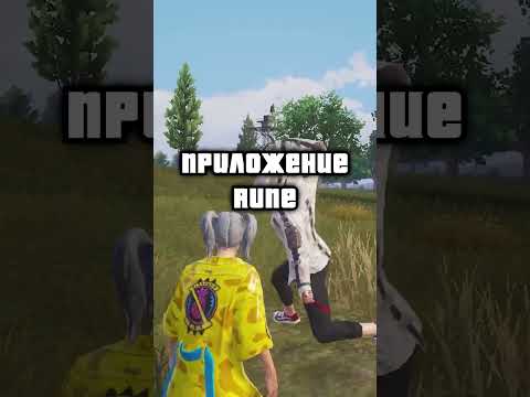 Выполняем достижение - ОБОЖАЕМЫЙ 🔥