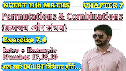 NCERT 11th Maths |Chapter 7 |Exercise 7.4 Intro + Example 17,18,19