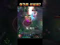 치속으로 짜릿한걸 넘어서 그냥 가버린 망나니들ㅋㅋ