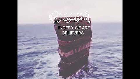 آيات منجيات من القرآن الكريم 🌹 القاريء إسلام صبحي حالات واتس اب دينية قصيرة مؤثرة تلاوة خاشعة