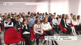 Время Местное Эфир 12-04-2022 - День Космонавтики