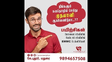 Chip Level Mobile Phone Training Institute | Android Phone | IPHONE | EMMC | SOFTWARE | LAPTOP