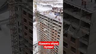 Куч бирликда #uzbek #Tojik #Kirgiz #Kazak #Rus  #turk