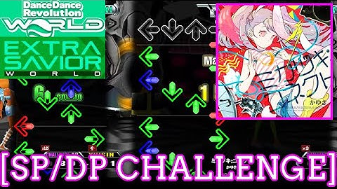 【DDR WORLD】 ミカヅキ:コネクト[Mikazuki Connect] / かゆき [SP/DP CHALLENGE] 譜面確認 Play