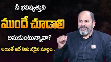 How To Develop And Know About Sixth Sense | Telugu | How Sixth Sense Works | Ram jaladurgam