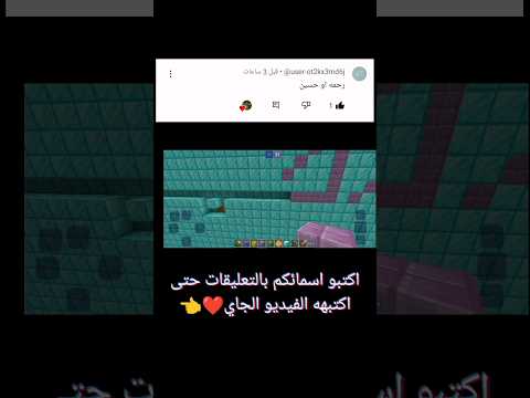 كتبت اسم رحمة