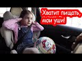 VLOG Алиса жалуется на звон в ушах