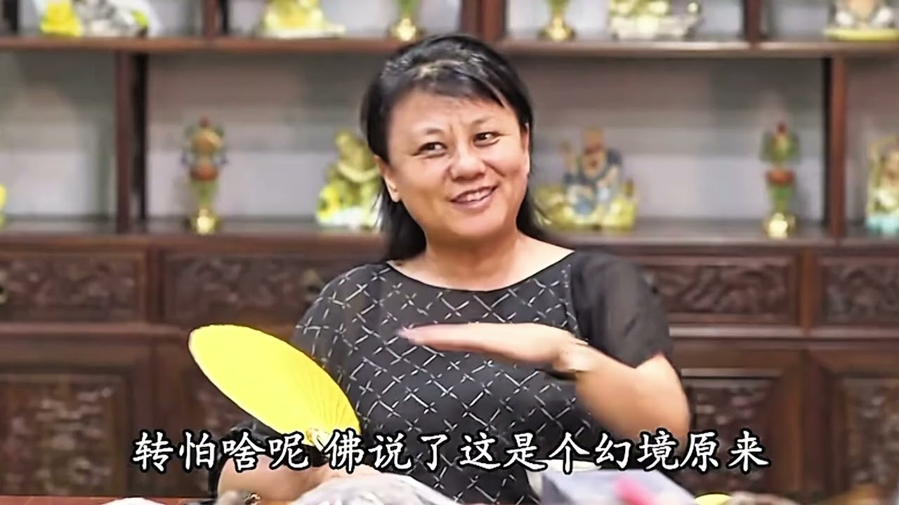 這就是空#子歸家#楊寧老師#修行#療癒#覺悟#佛學智慧#佛法#覺醒#心靈成長#正能量#空性 