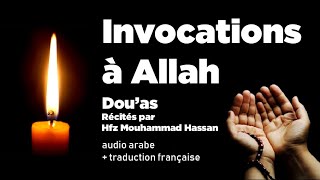 Les plus belles invocations à Allah  Dou'as   Hfz Mouhammad Hassan (Arabe + traduction française)