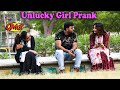 Unlucky girl prank part 3  pranks in pakistan  desi pranks 2o