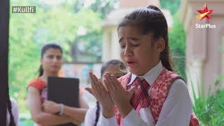 Kullfi Kumarr Bajewala | Kullfi wants to study