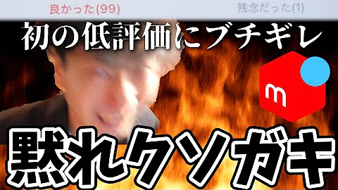 クソガキユウチュウブ