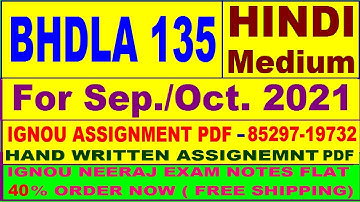 BHDLA 135 in Hindi solved assignment 2021 / Handwritten assignment pdf 50rs / IGNOU EXAM NOTES 40%