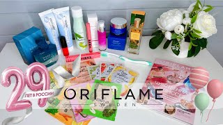 картинка: ☀️обзор покупок по шестому каталогу / ORIFLAME / Бальзам-масло для губ Waunt