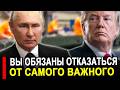Вот это поворот // Это катастрофа // Требуют отказаться 