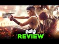 Rebel moon 2 the scargiver tamil movie review 