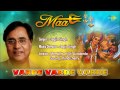 Varde varde varde  hindi devotional song  jagjit singh