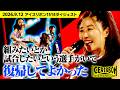 ICERIBBON 1514(2026/9/12)Digest