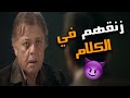 احنا ده يعني اللي هما مين وهدفنا ده يعني اللي هوا ايه احنا ده يعني اللي هما مين وهدفنا ده يعني اللي هوا ايه
