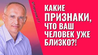 Не могу никого встретить после долгих лет одиночества! Практические советы от Торсунова О.Г.