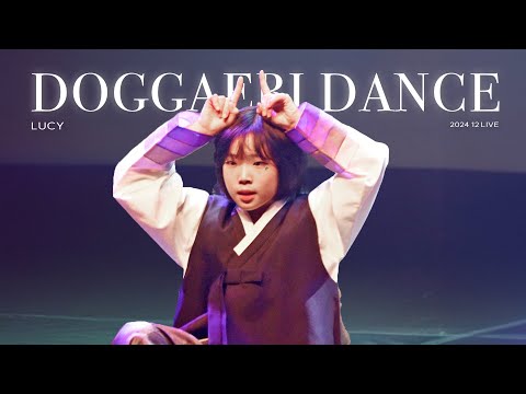 [4D LABLE LIVE DAY / 세로 직캠] 박지민 | <strong>LUCY</strong> - 도깨비춤 #키즈돌 #보그 #boygroup