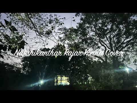 Nakshikanthar Rajar Konna Lyrics Video   Talpatar Sepai Cover  Elwen airen