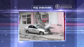 Лоджия обрушилась на авто(, 2013-09-27T15:22:28.000Z)