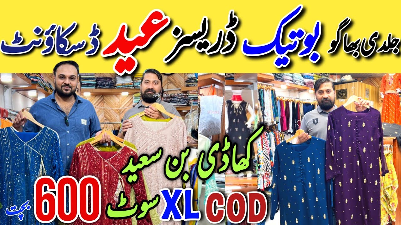 Sale Offer!! | Stylish Trendy Boutique Outfits | Shaffon & Cotton Dresses | Hyderi Karachi