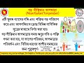 রেফ্রিজারেশন এন্ড এয়ার কন্ডিশনিং টেকনোলজি