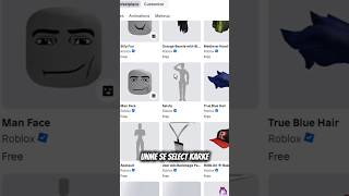 Roblox free item hack 🔥 (keep it secret)🤫