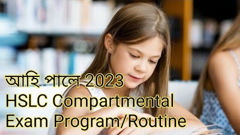 HSLC Compartmental Exam 2023 Program l HSLC Compartmental Exam 2023 Routine l Class 10 Exam Routine