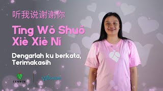 Ting Wo Shuo, Xie Xie Ni - Chinese Mandarin Kid Song 'Thank You' with Lyrics