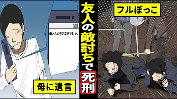 大阪サテライト事件 تحميل Download Mp4 Mp3