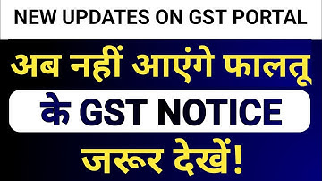 || NEW FACILITY ON GST PORTAL FOR VERIFYING (RFN) DOCUMENT ISSUED BY STATE GST OFFICER ||