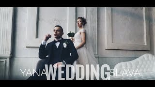 WEDDING | СВАДЬБА | YANA & SLAVA WEDDING | СВАДЬБА | YANA & SLAVA