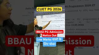 BBAU PG Admission Notice Out 2026 #cuetpg2026 #pgadmission2026 #pgadmissionupdate