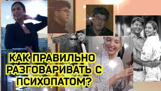 БИШИМБАЕВ И САЛТАНАТ НУКЕНОВА. ЖДАЛ ПОКА ВЫГОВОРИТСЯ