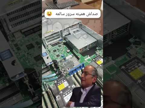 بابا به خدا راست میگه