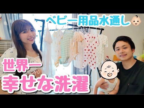 ゆんちゃん！ Rent out a huge cruiser for the birthday party! ? - YouTube