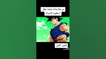 اغنية دموع اليتيم على غوغو 