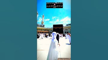 What is Hajj🌙? | The Sacred Journey of a Lifetime