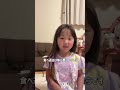 5歳娘によるスズキタゴサク構文#shorts