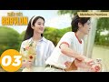 [VIETSUB] Thiếu Niên Babylon - Tập 03 | Dương Thái Ngọc &amp; Hầu Minh Hạo | WeTV