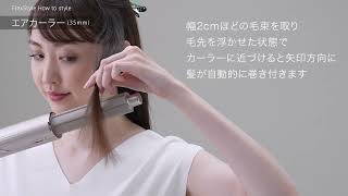 【新品未開封】Shark FlexStyle ヘアアイロン ピンク Shark、ワンアクションでスタイラーからドライヤーに変身する