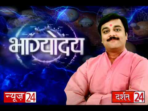 Complete Remedial Vastu Shastra Series Of Luck By Chance, A Show On FM Radio Mirchi 98.3