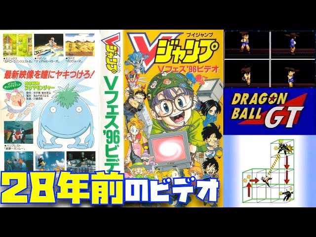 Vジャンプ　切り抜き　８枚　FFT　ドラゴンボールファイナルバウト　まとめ売り DRAGONBALL Sparking！ZERO 零武闘書 Vジャンプブックス 中古本