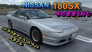 y*s様 ☆早い者勝ち☆ 日産 180sx リトラクタブル ヘッドライト 左右セ mqdefault.jpg