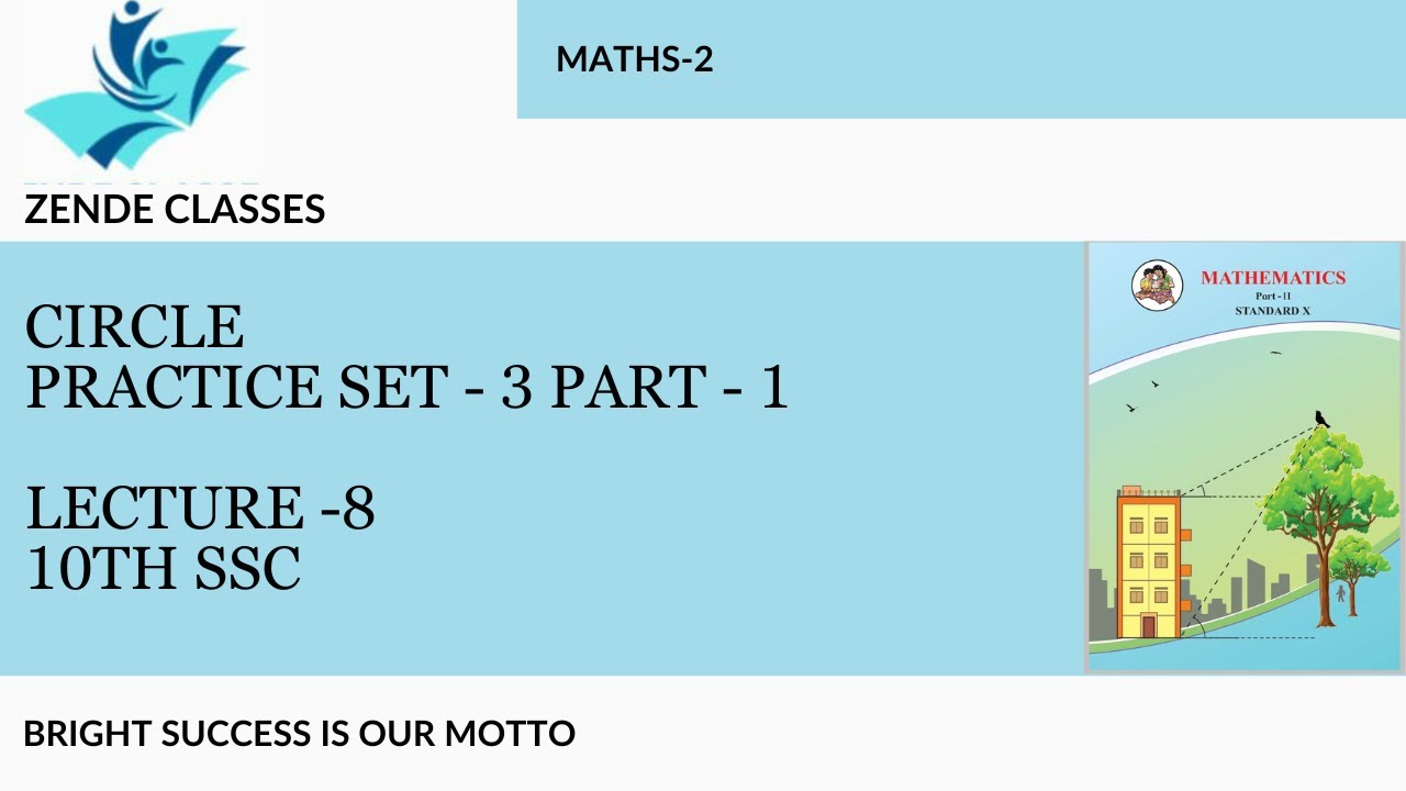 CIRCLE PROBLEM SET - 3 PART - 1 MATHS - 2 10TH SSC - YouTube